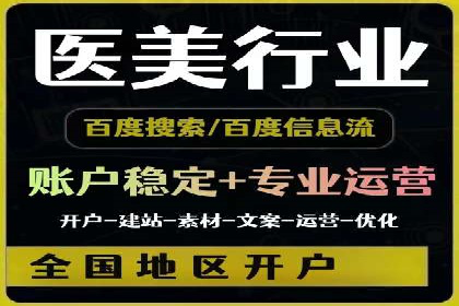 百度推广费用月报：如何合理投入获得最大回报